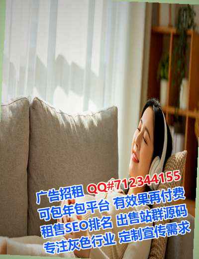 邢台卵子旅游公司